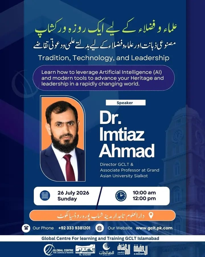 One-Day Workshop: AI & Ulama — photo 3