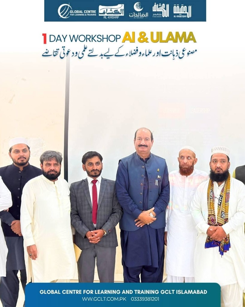 One-Day Workshop: AI & Ulama — photo 4