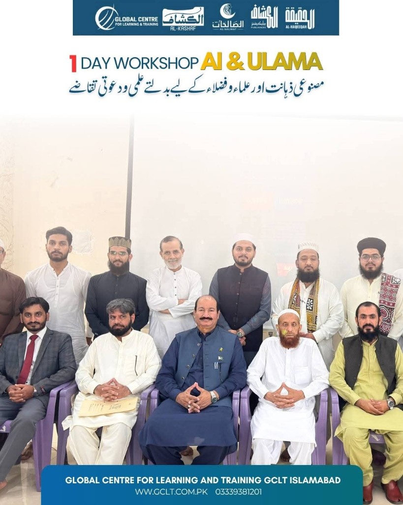 One-Day Workshop: AI & Ulama — photo 5