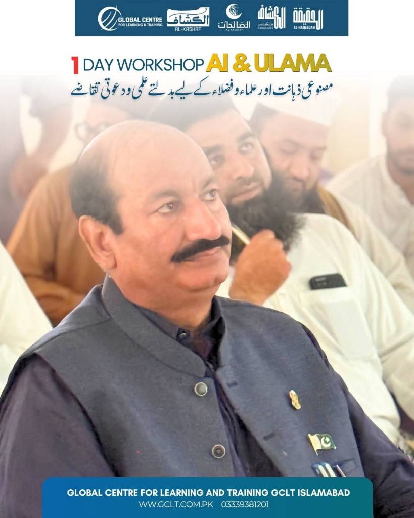 One-Day Workshop: AI & Ulama — photo 6