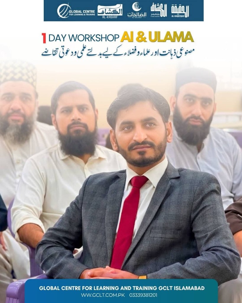 One-Day Workshop: AI & Ulama — photo 7