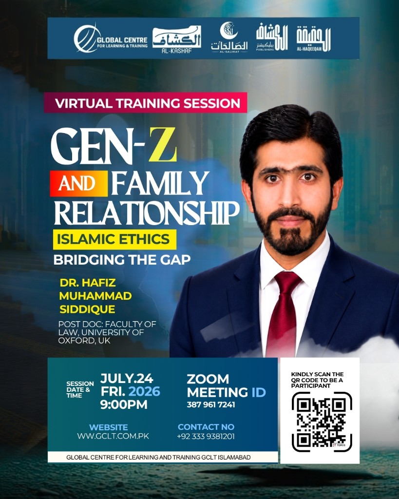 Gen-Z and Family Relationships: Islamic Ethics — Bridging the Gap