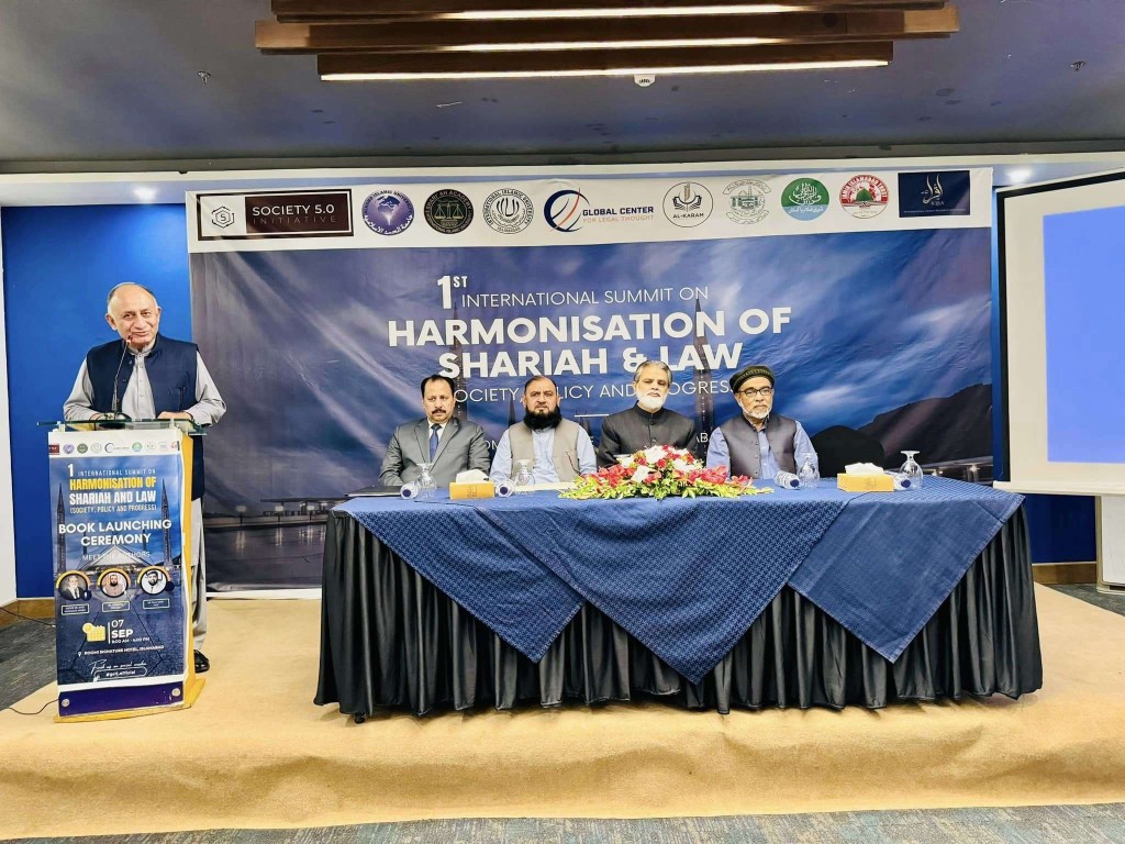 Global Summit on Harmonisation of Shari'ah and Law