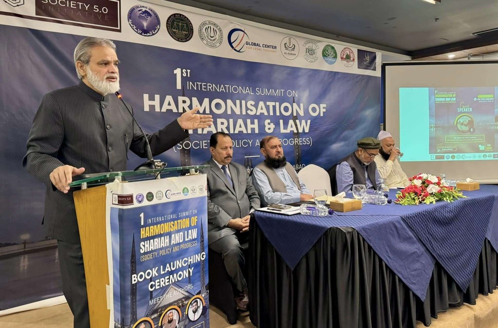 Global Summit on Harmonisation of Shari'ah and Law (GSHSL 2024) — photo 13
