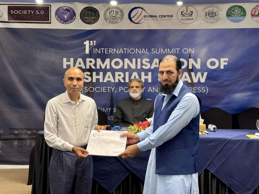 Global Summit on Harmonisation of Shari'ah and Law (GSHSL 2024) — photo 14