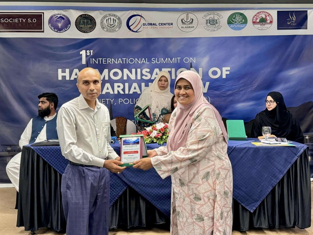 Global Summit on Harmonisation of Shari'ah and Law (GSHSL 2024) — photo 20