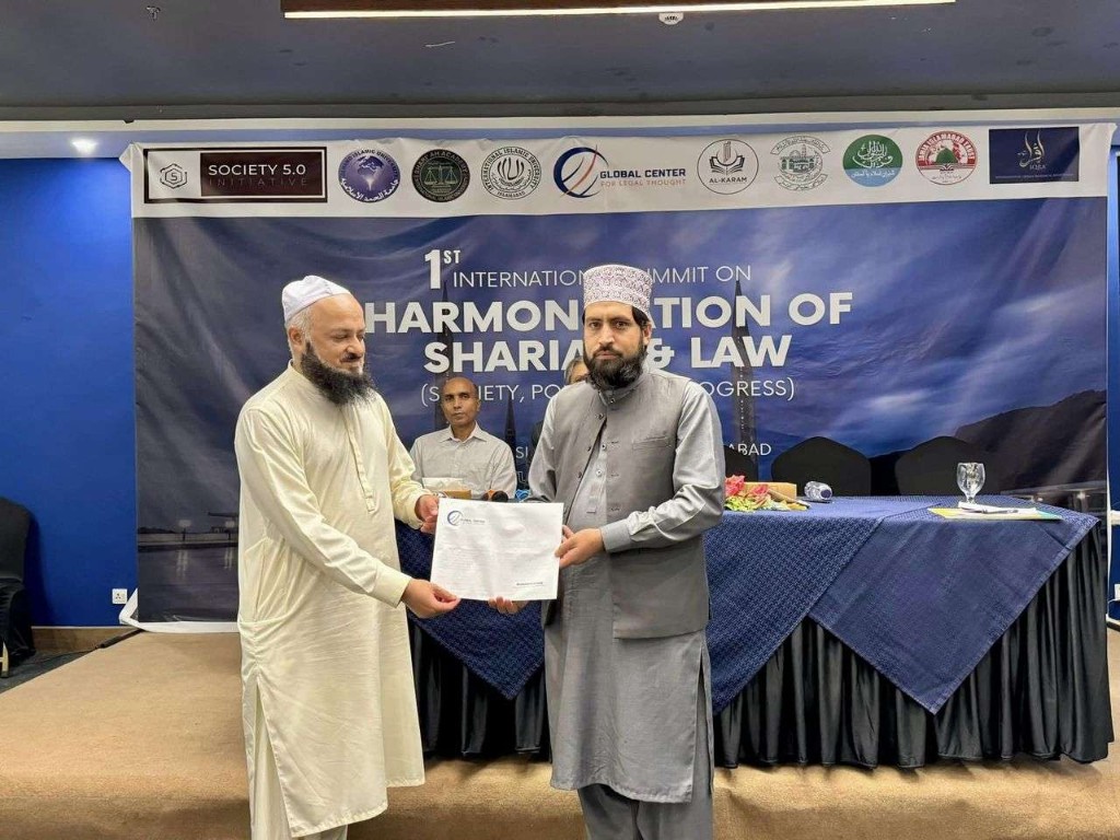 Global Summit on Harmonisation of Shari'ah and Law (GSHSL 2024) — photo 3