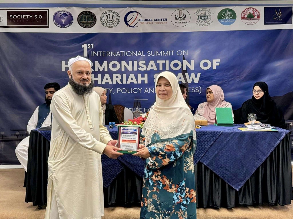Global Summit on Harmonisation of Shari'ah and Law (GSHSL 2024) — photo 6