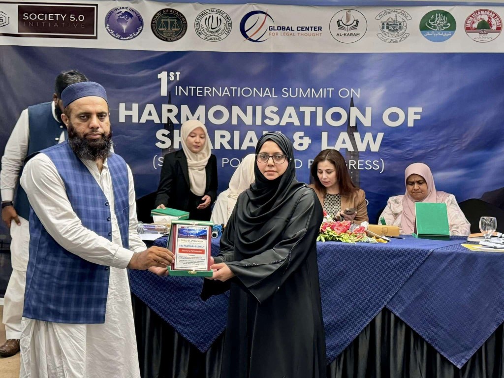 Global Summit on Harmonisation of Shari'ah and Law (GSHSL 2024) — photo 8